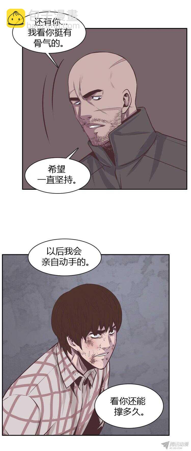 第177集 深入敌后（6）-第178话