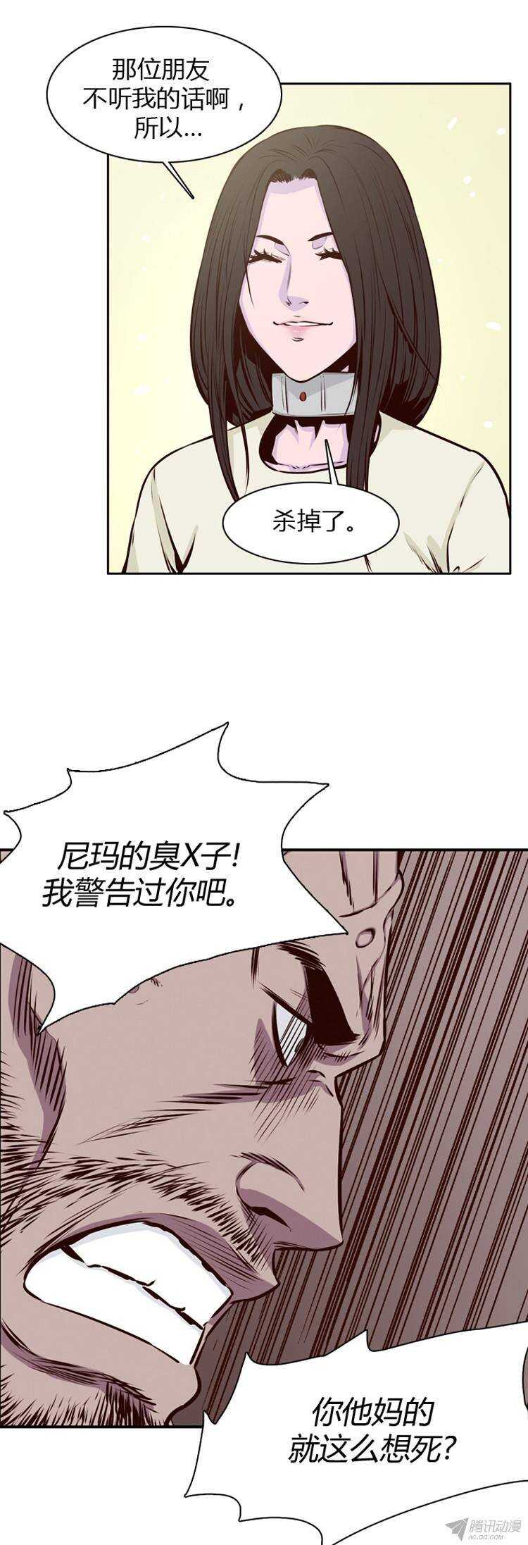 第179集 柳书生的坟墓（2）-第180话