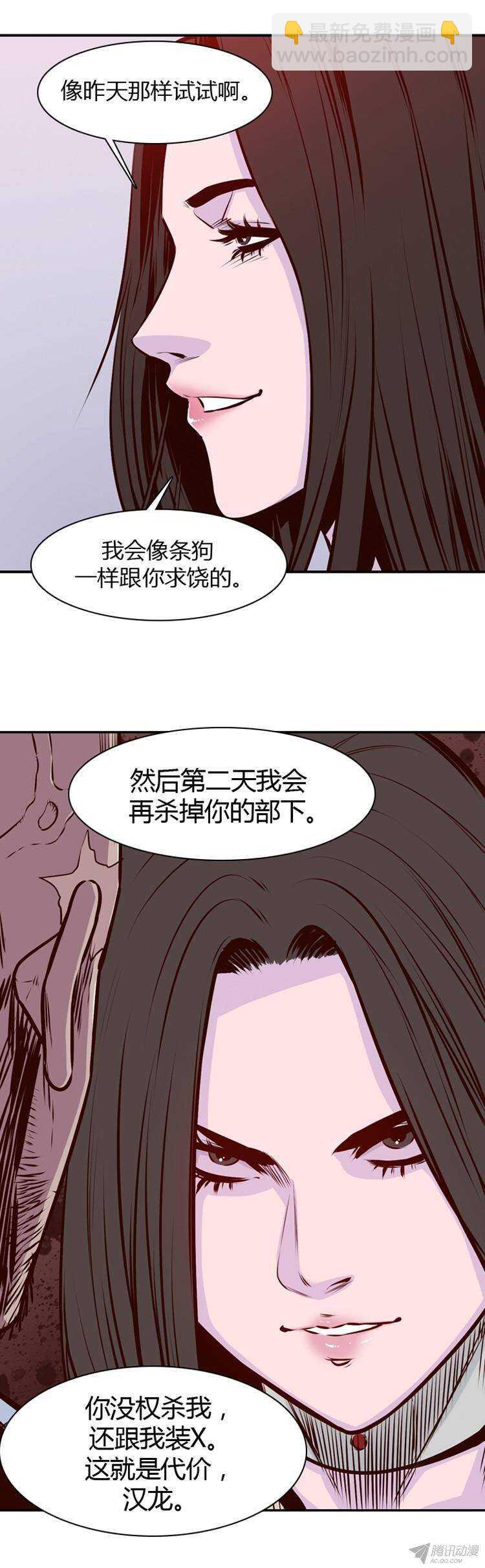第179集 柳书生的坟墓（2）-第180话