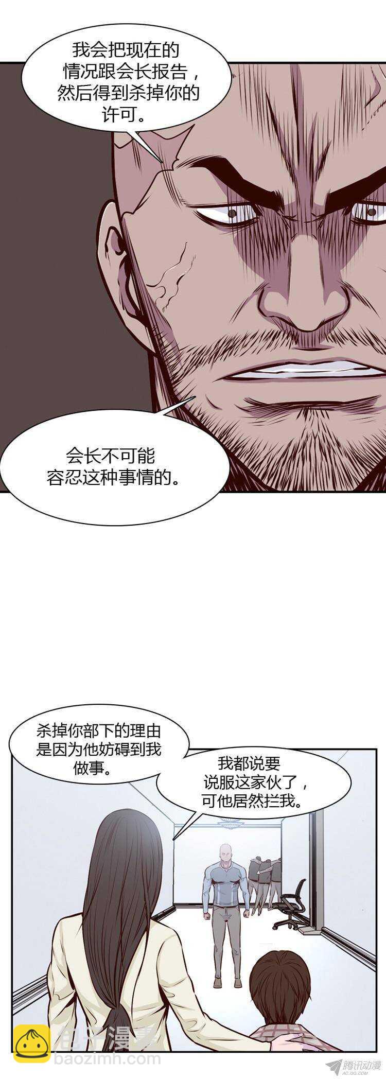 第179集 柳书生的坟墓（2）-第180话