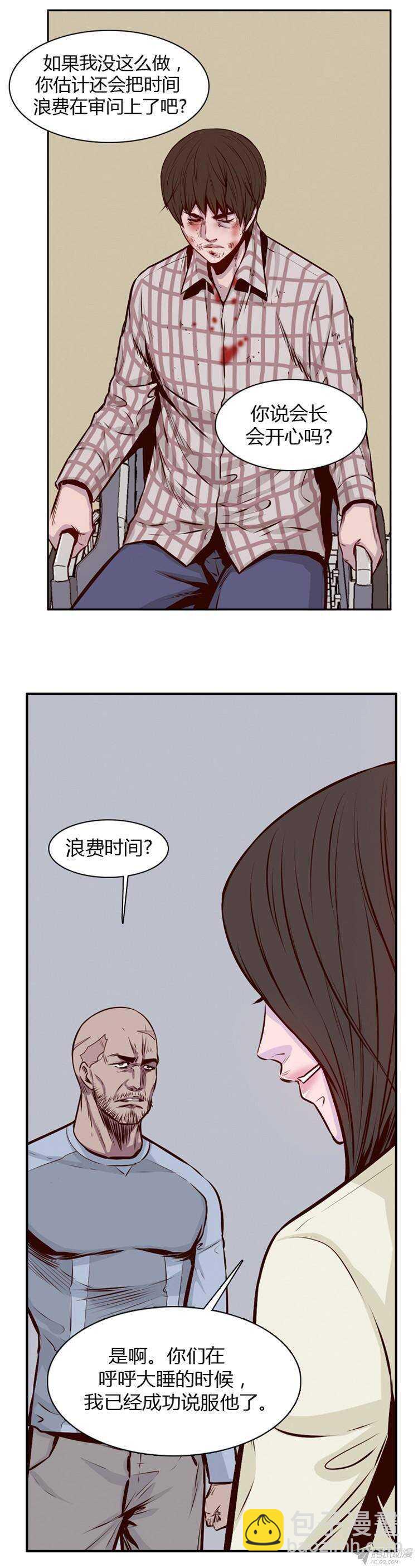 第179集 柳书生的坟墓（2）-第180话