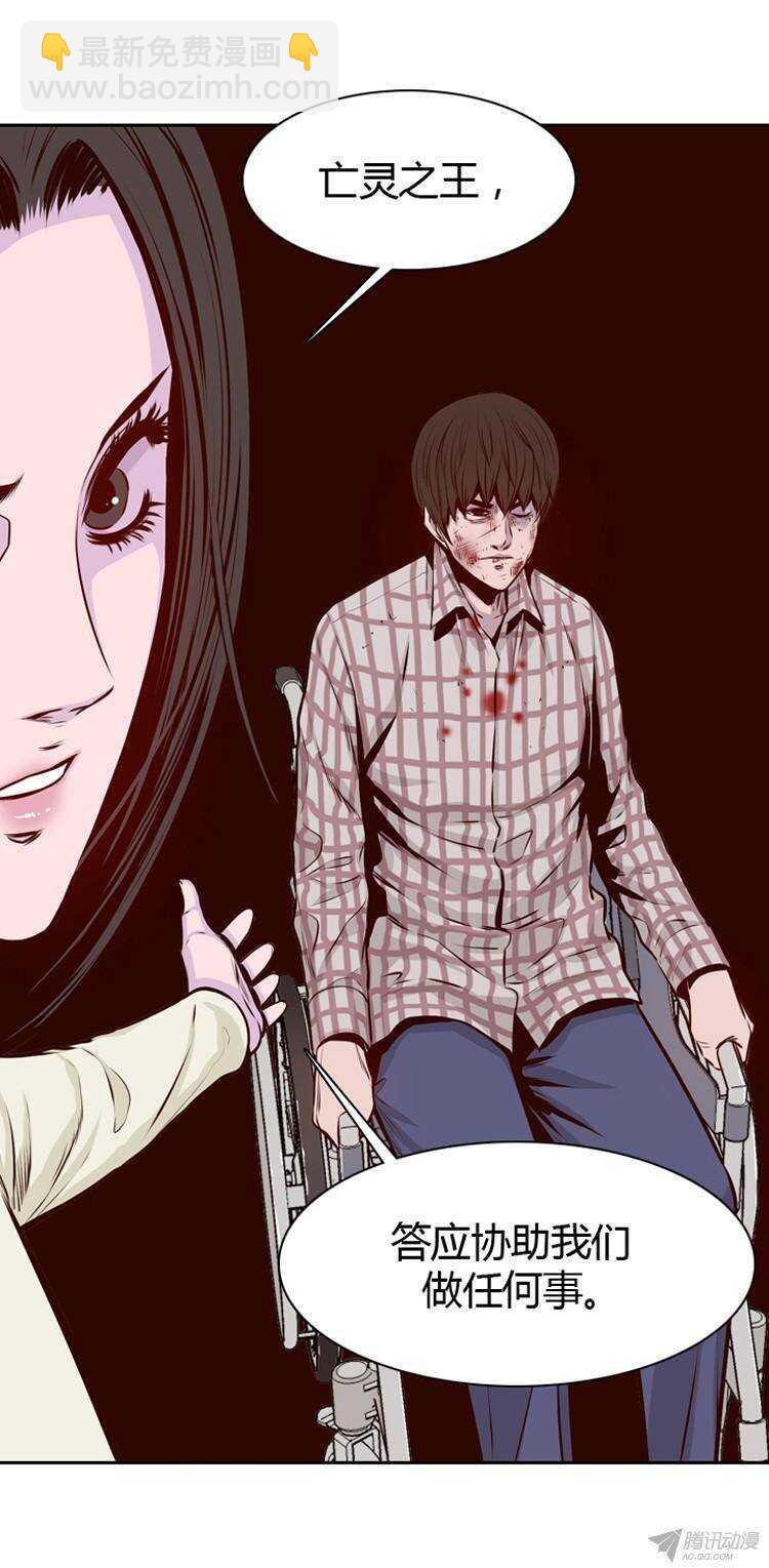 第179集 柳书生的坟墓（2）-第180话