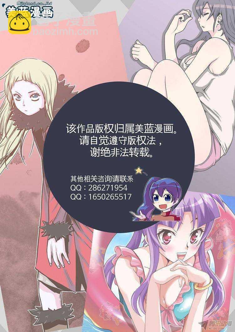 第179集 柳书生的坟墓（2）-第180话