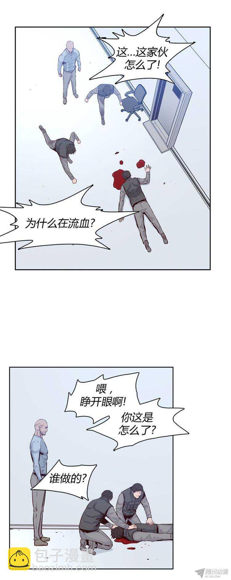 第179集 柳书生的坟墓（2）-第180话