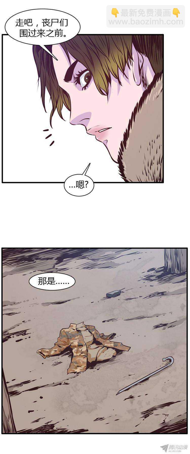 第181集 与蕾六联手（2）-第182话