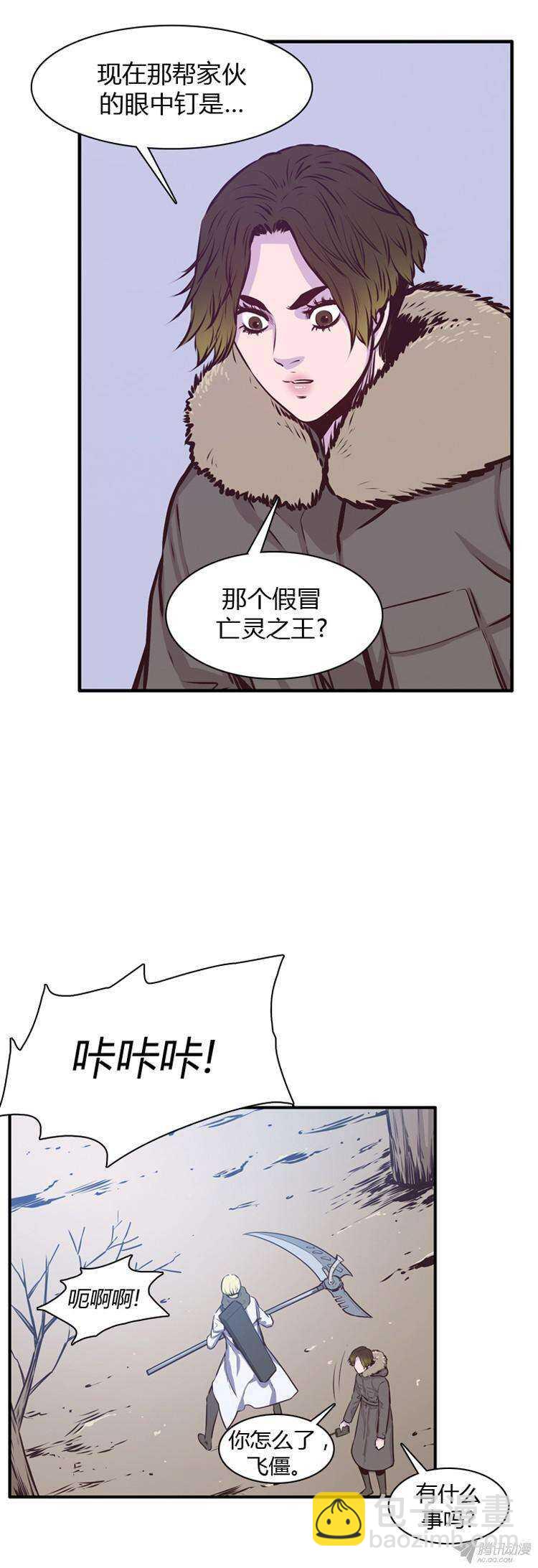 第181集 与蕾六联手（2）-第182话