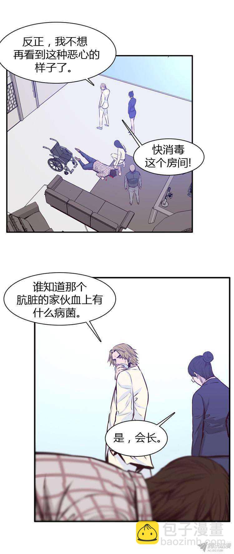第181集 与蕾六联手（2）-第182话