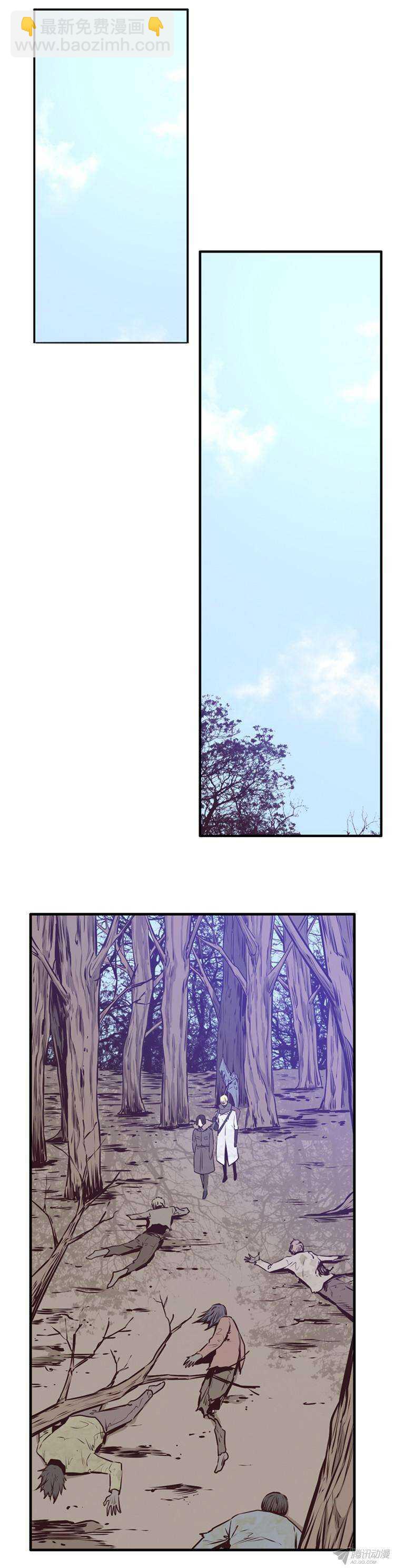 第181集 与蕾六联手（2）-第182话