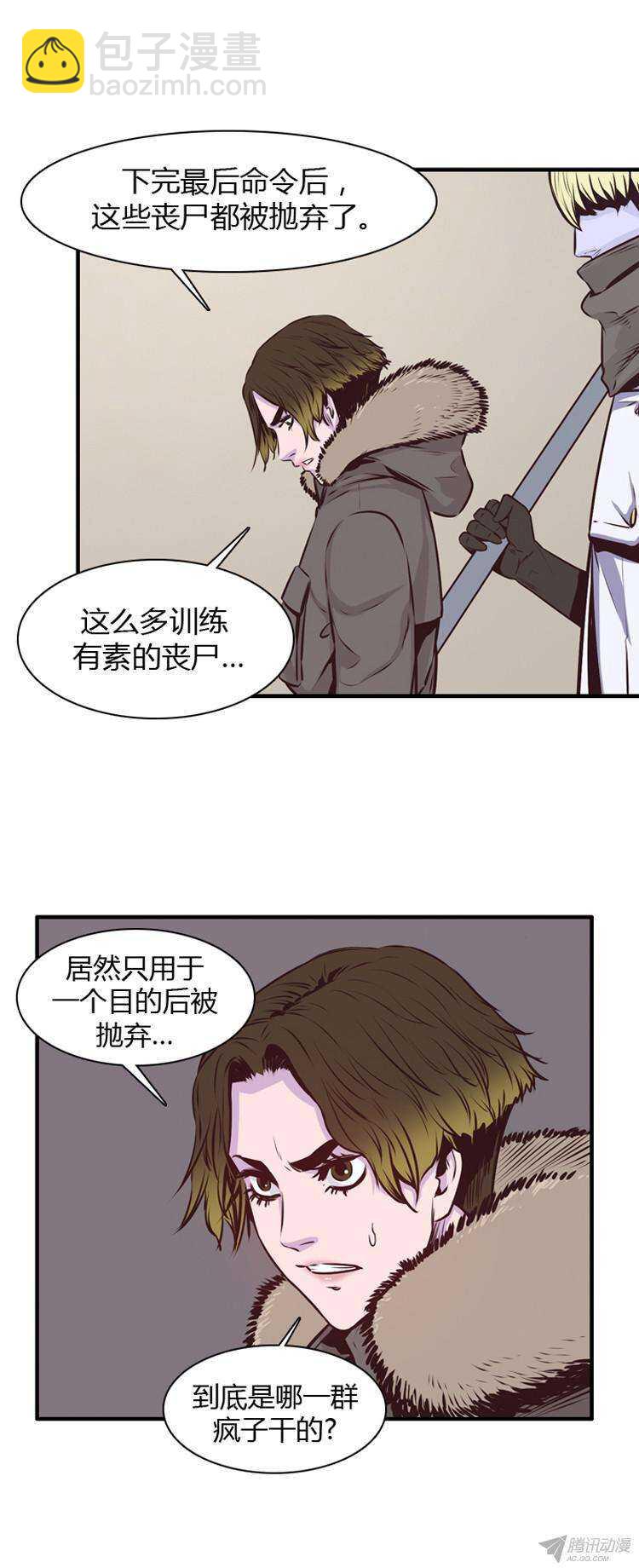第181集 与蕾六联手（2）-第182话