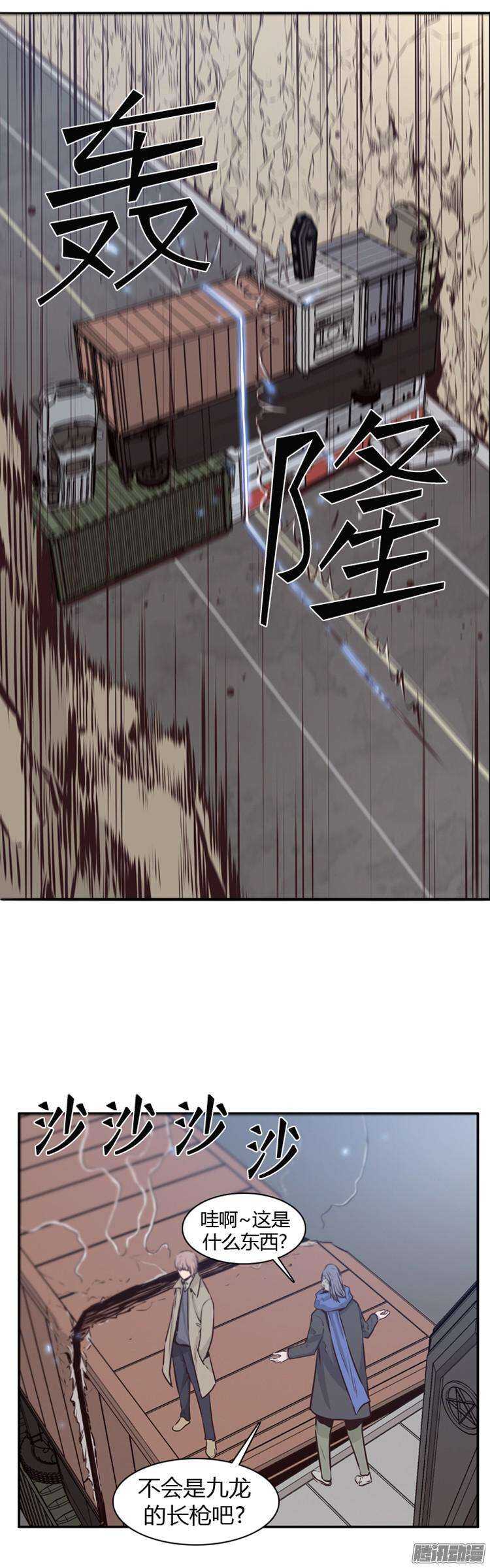 第183集 另一个亡灵之王（2）-第184话