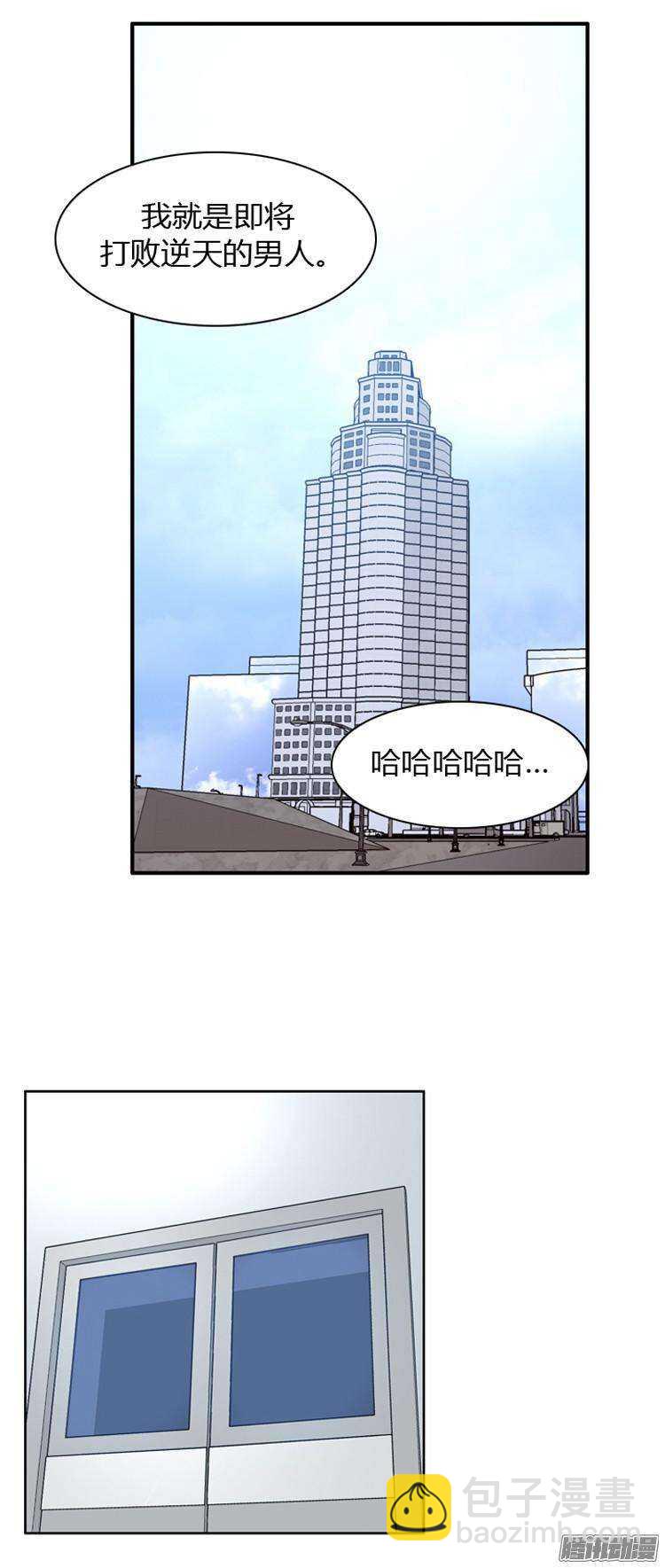 第183集 另一个亡灵之王（2）-第184话