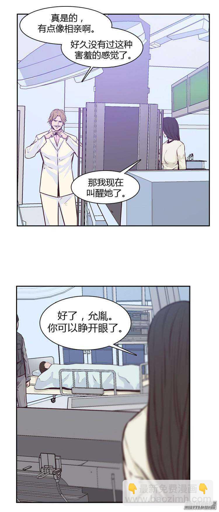 第183集 另一个亡灵之王（2）-第184话