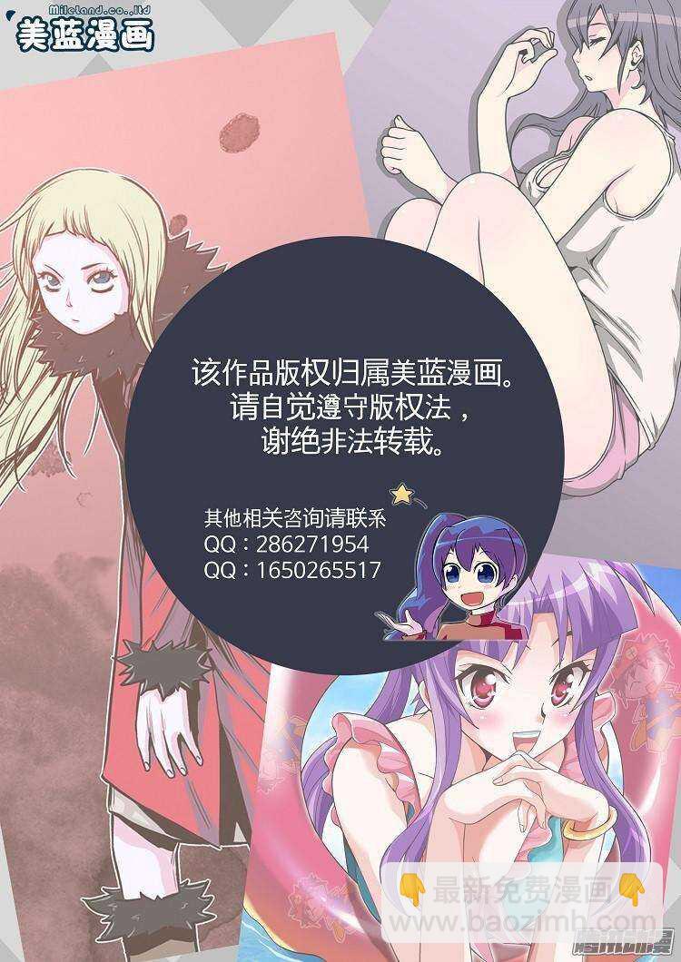第183集 另一个亡灵之王（2）-第184话