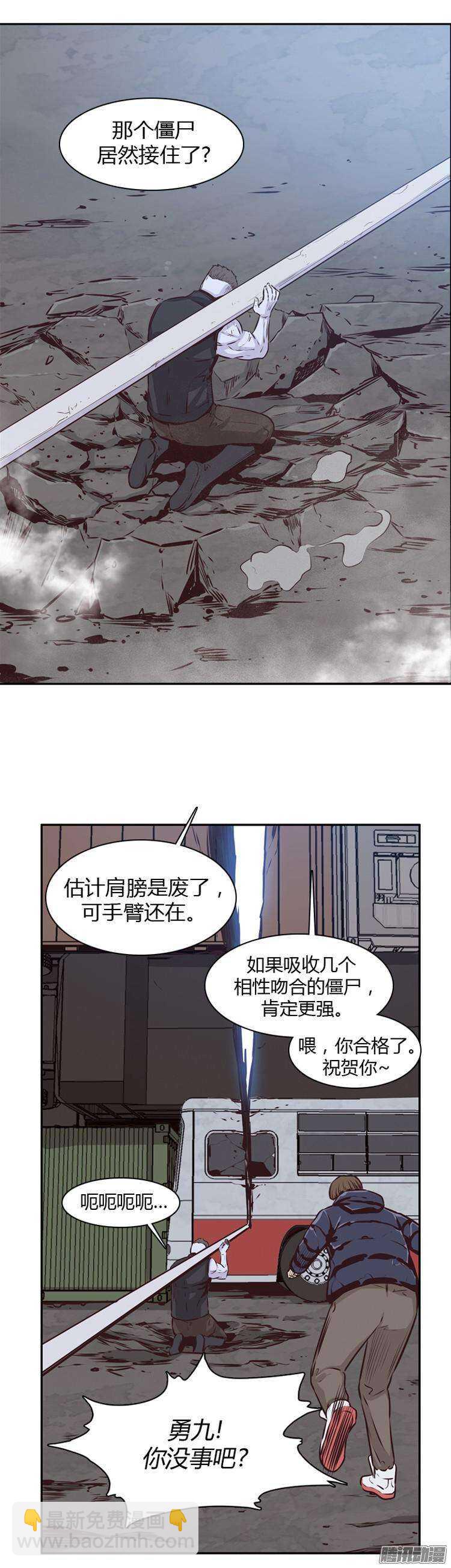 第183集 另一个亡灵之王（2）-第184话