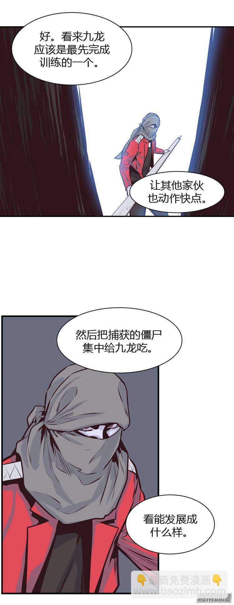 第183集 另一个亡灵之王（2）-第184话