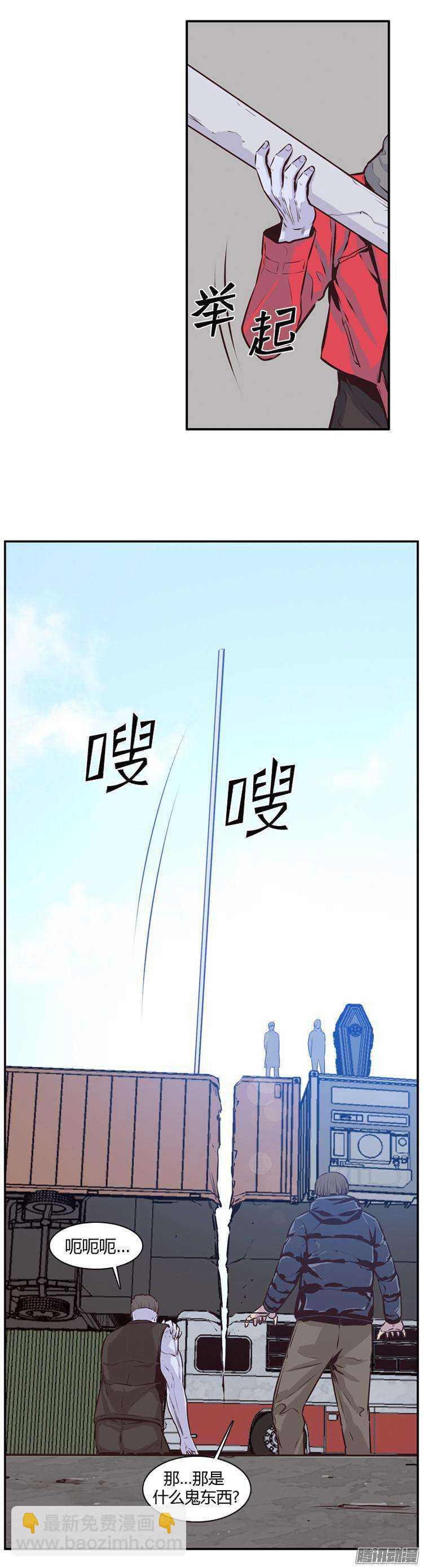 第183集 另一个亡灵之王（2）-第184话