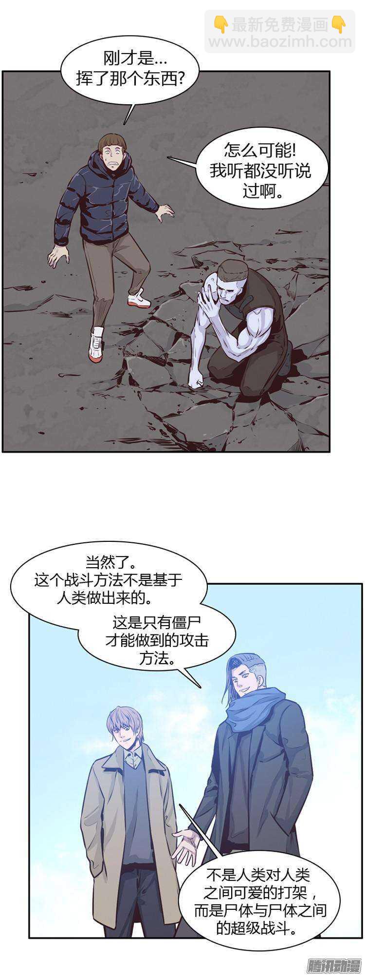 第183集 另一个亡灵之王（2）-第184话