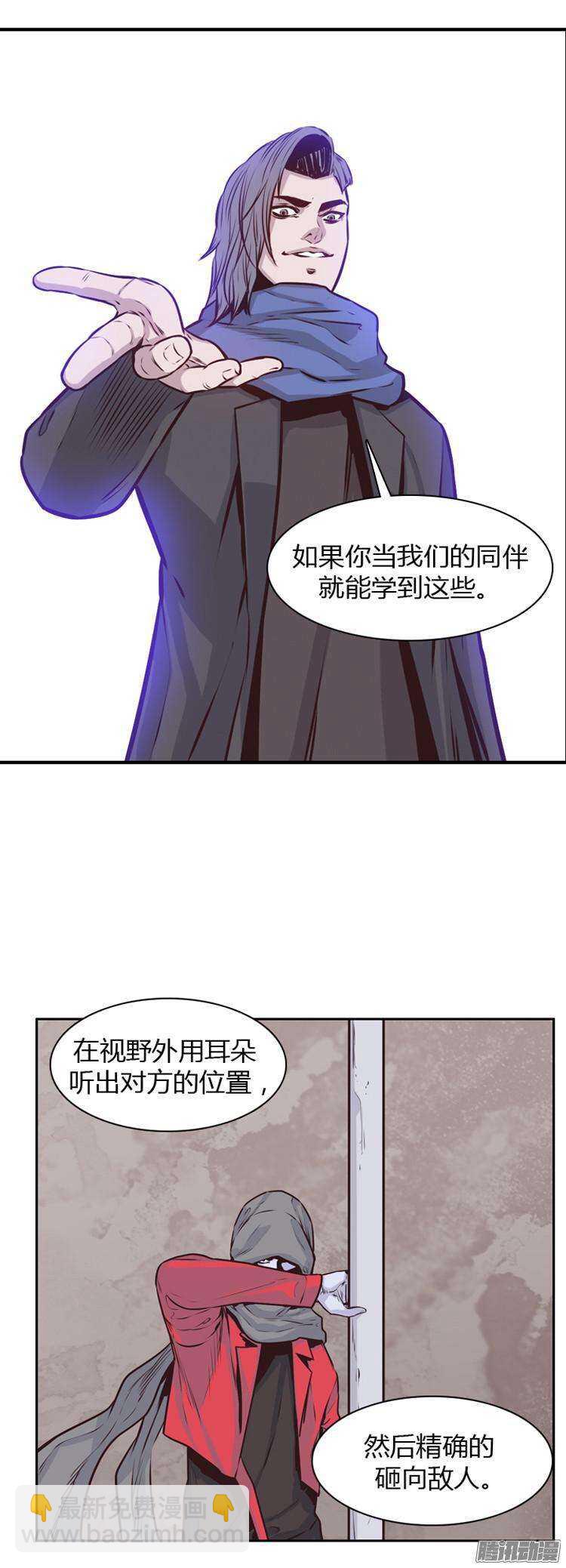 第183集 另一个亡灵之王（2）-第184话