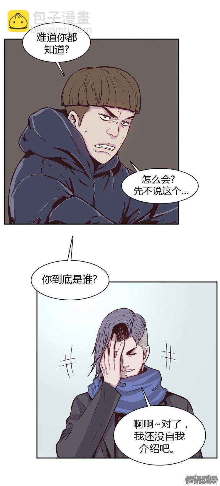 第183集 另一个亡灵之王（2）-第184话