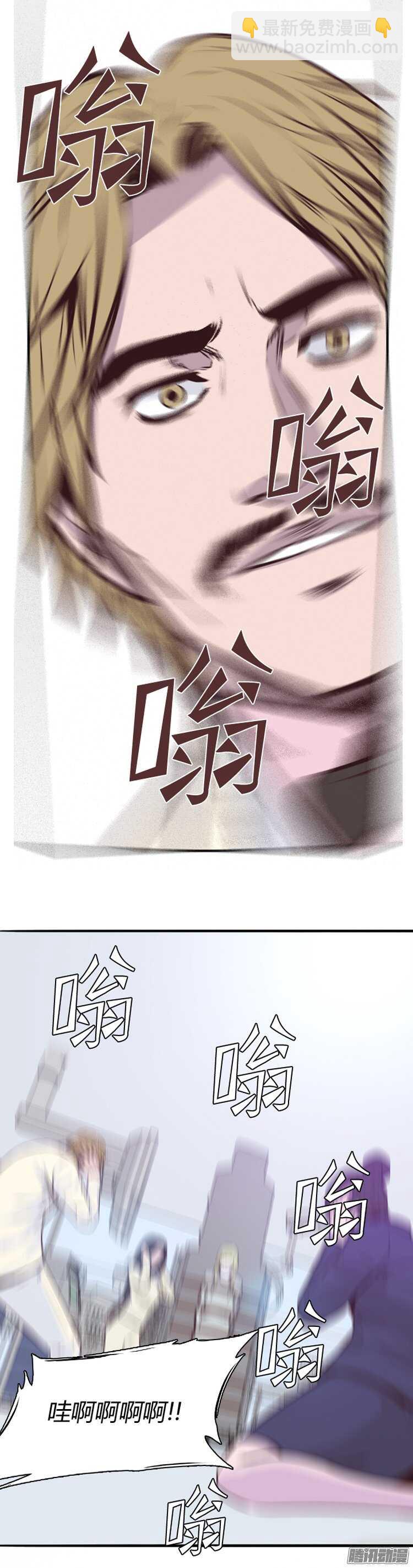 第185集 蕾&middot;刘（3）-第186话