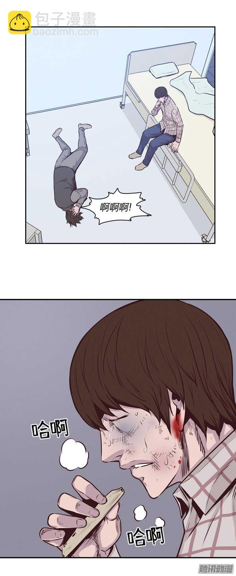 第185集 蕾&middot;刘（3）-第186话