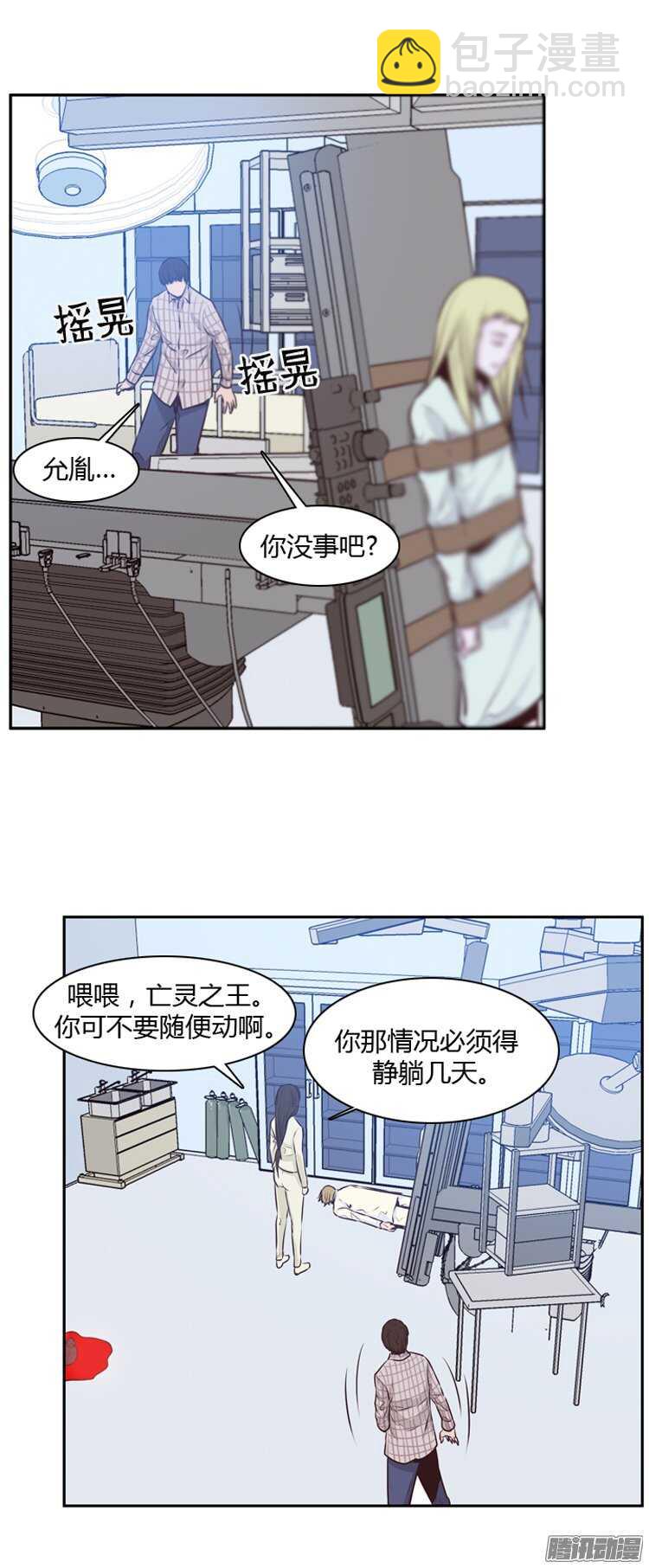第185集 蕾&middot;刘（3）-第186话