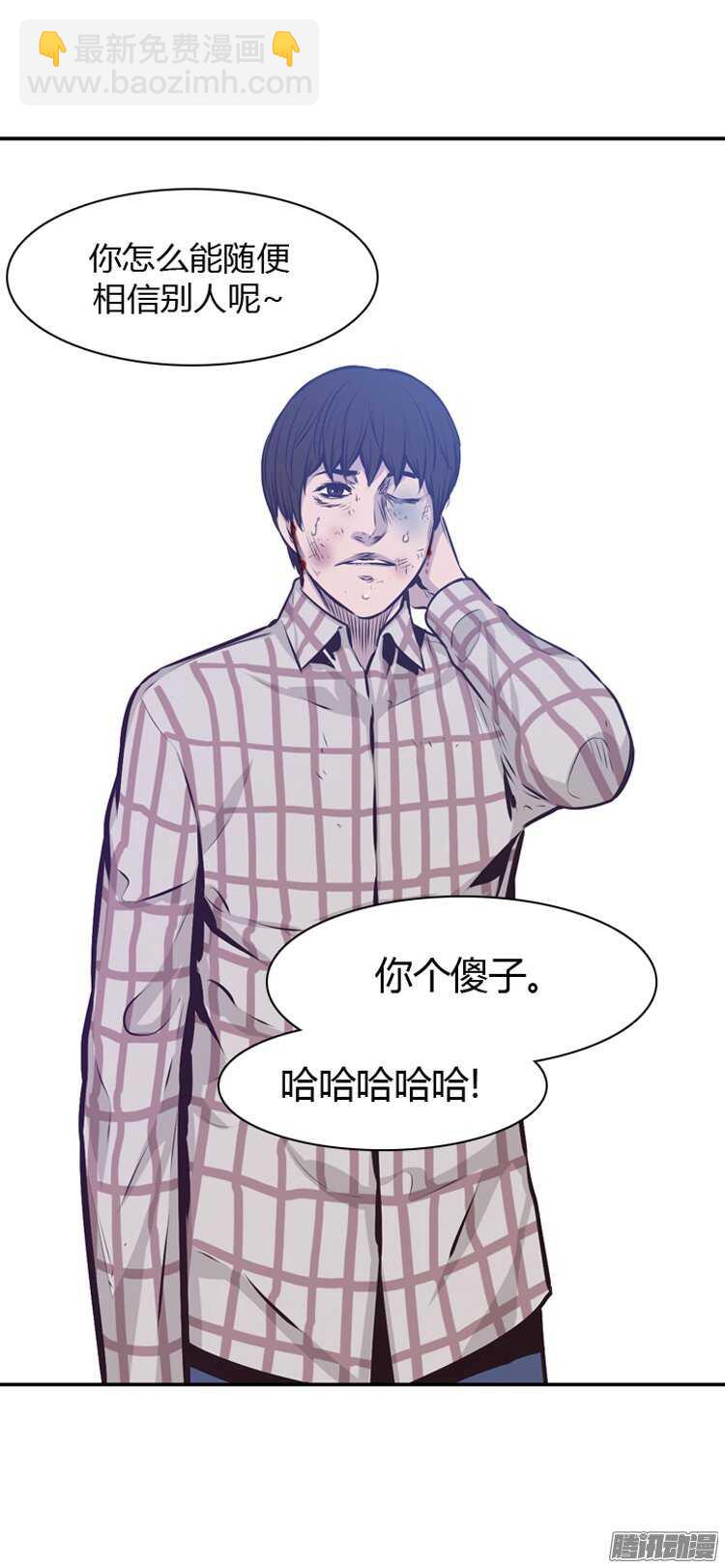 第185集 蕾&middot;刘（3）-第186话