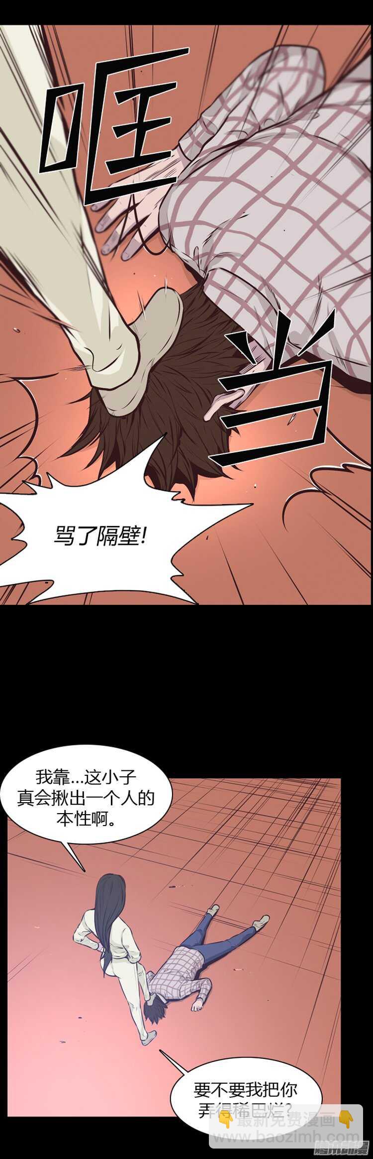 第185集 蕾&middot;刘（3）-第186话