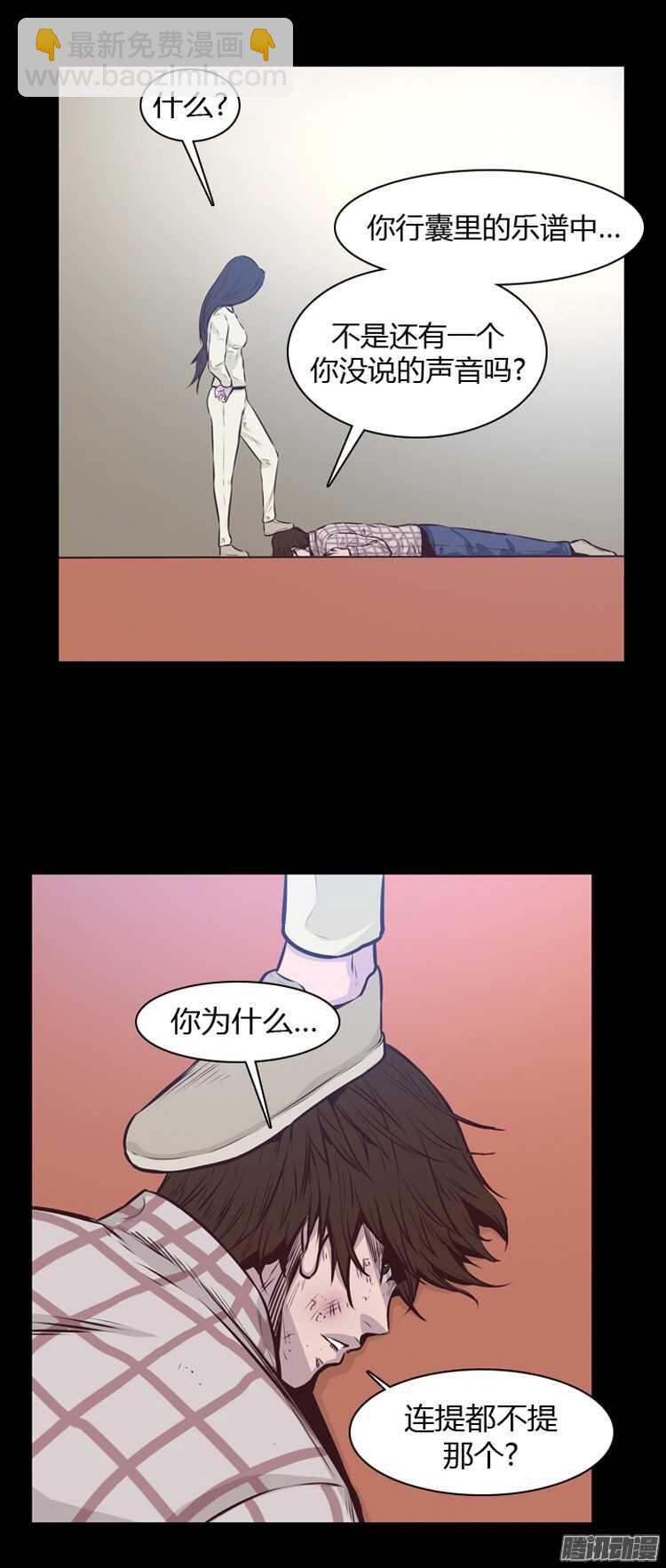 第185集 蕾&middot;刘（3）-第186话