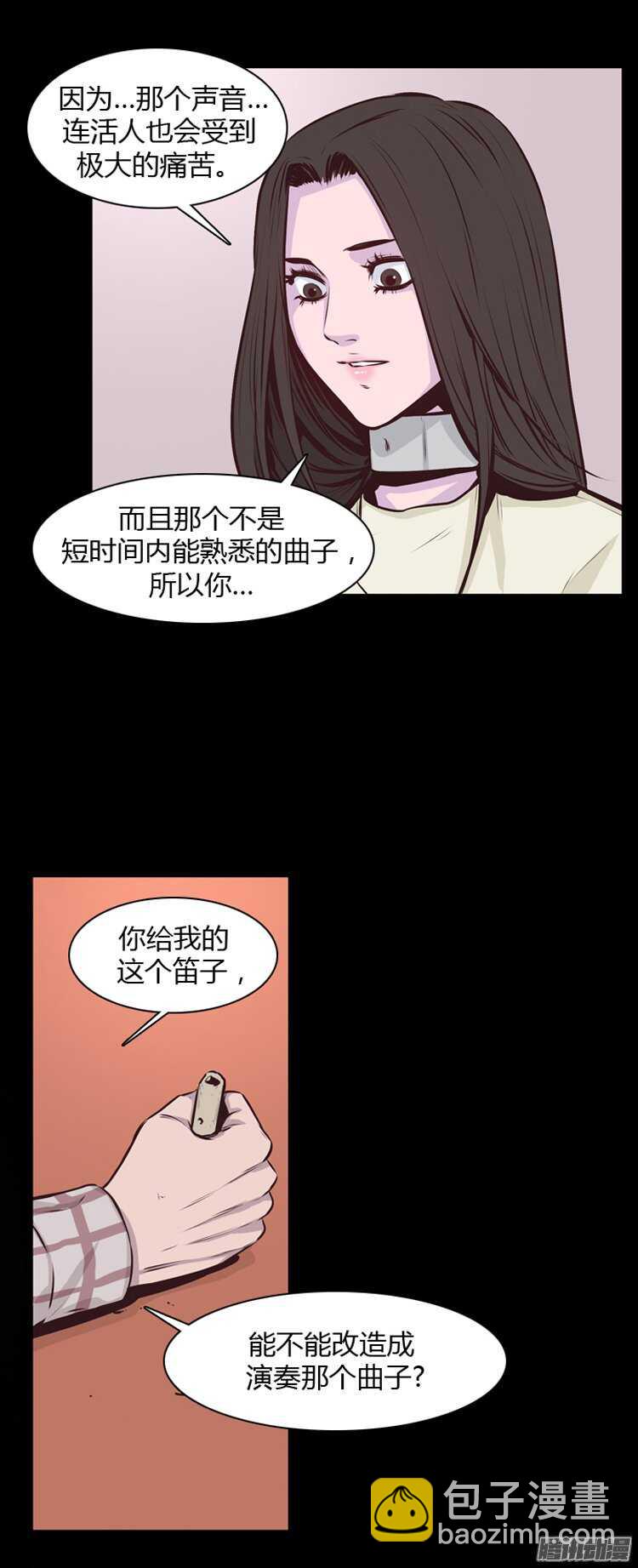 第185集 蕾&middot;刘（3）-第186话