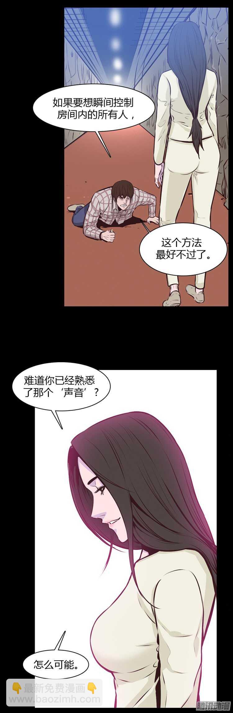 第185集 蕾&middot;刘（3）-第186话