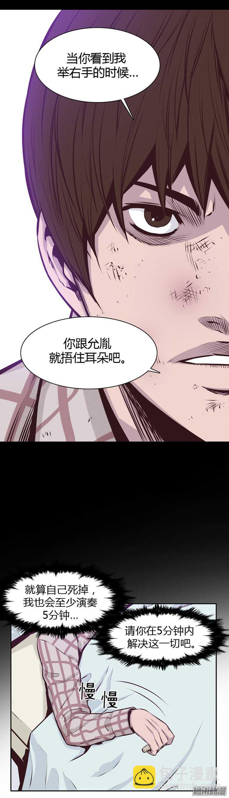 第185集 蕾&middot;刘（3）-第186话