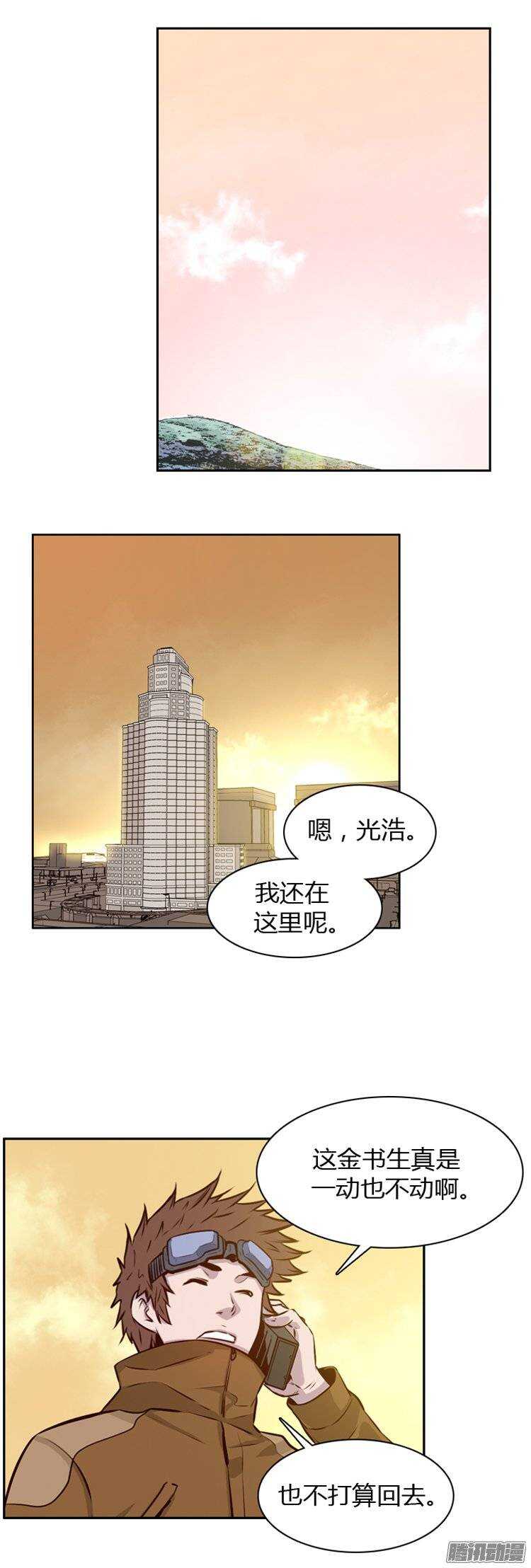 第187集 尸军的情况不妙-第188话