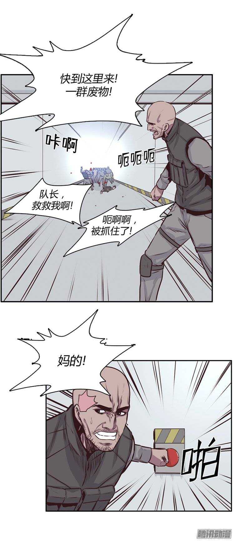 第187集 尸军的情况不妙-第188话