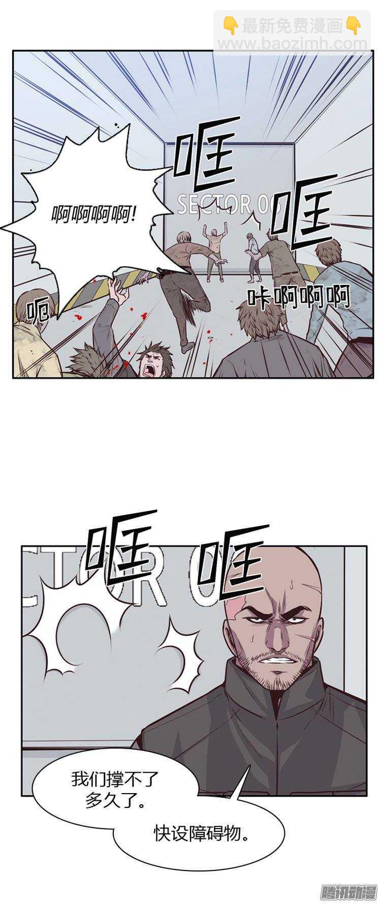 第187集 尸军的情况不妙-第188话