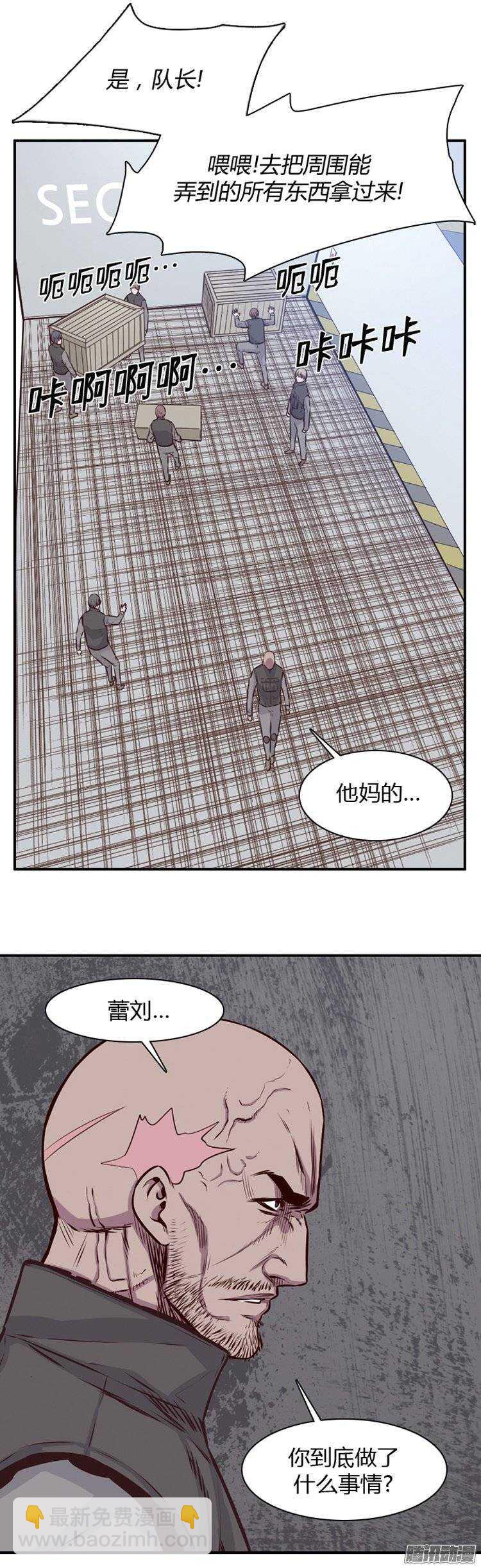 第187集 尸军的情况不妙-第188话