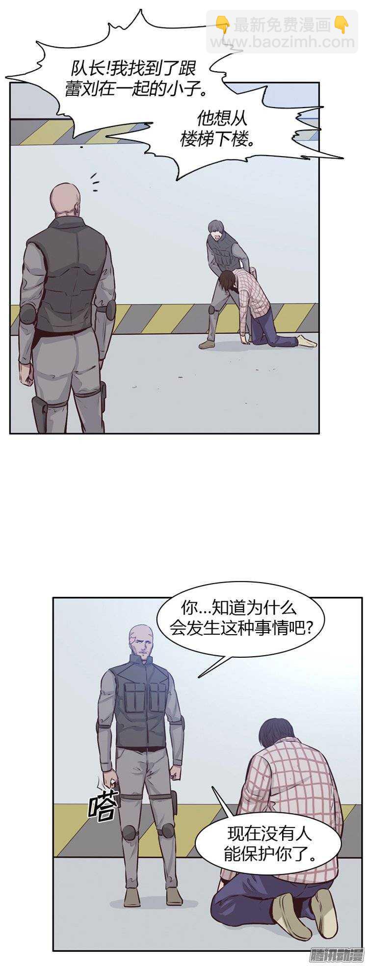 第187集 尸军的情况不妙-第188话