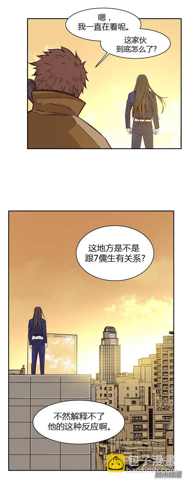 第187集 尸军的情况不妙-第188话