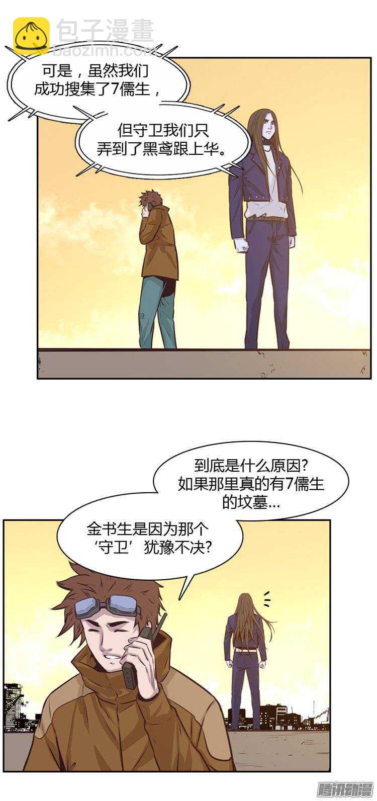 第187集 尸军的情况不妙-第188话