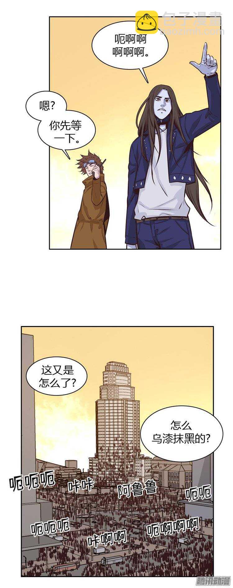 第187集 尸军的情况不妙-第188话