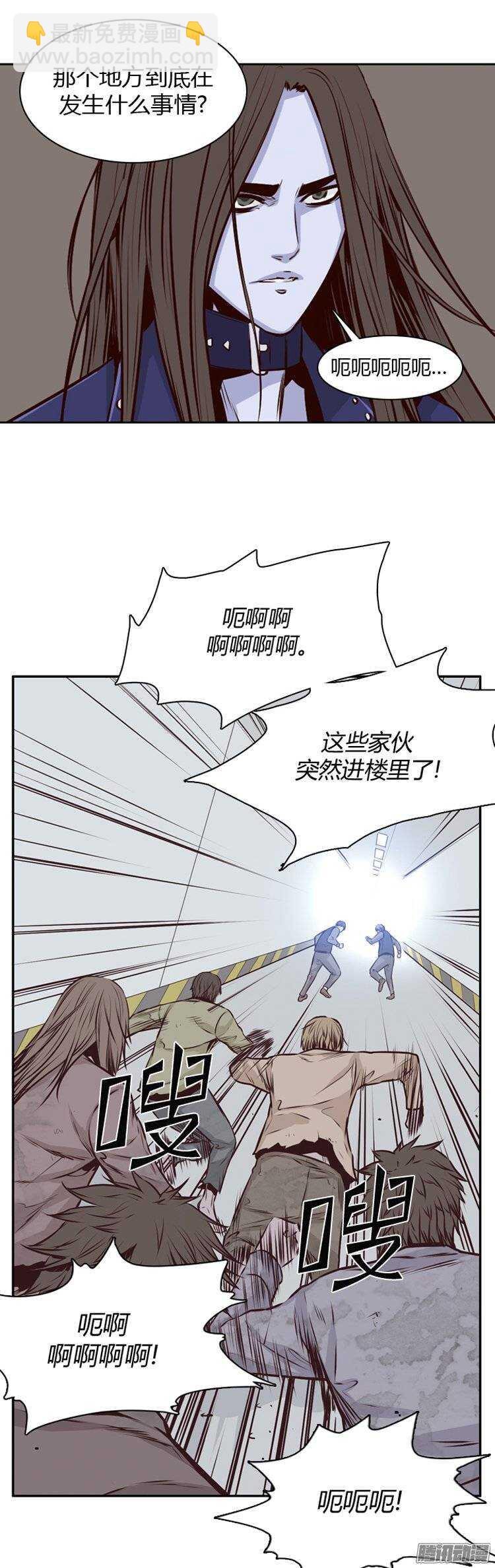 第187集 尸军的情况不妙-第188话