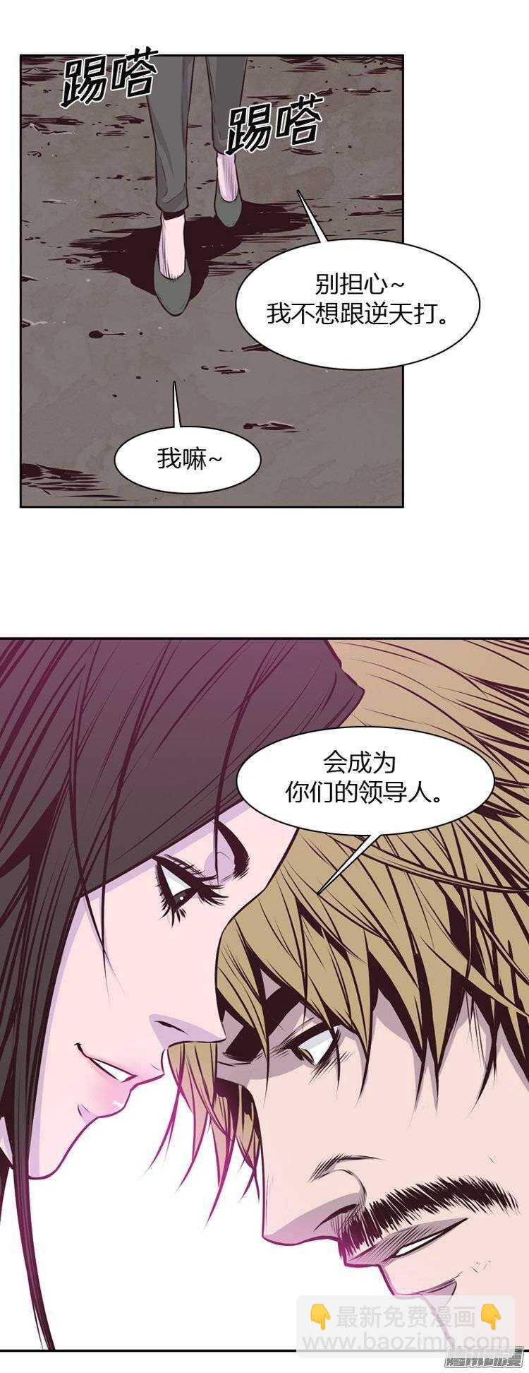 第189集 被诅咒的遗产（2）-第190话