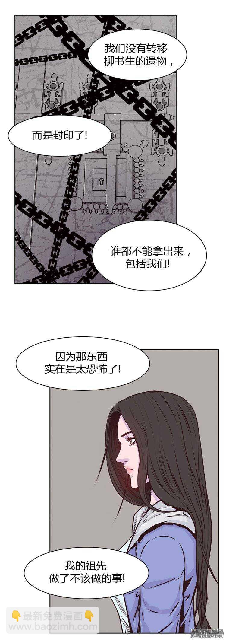 第189集 被诅咒的遗产（2）-第190话