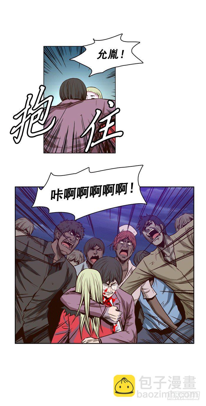 第20集 救援-第20话