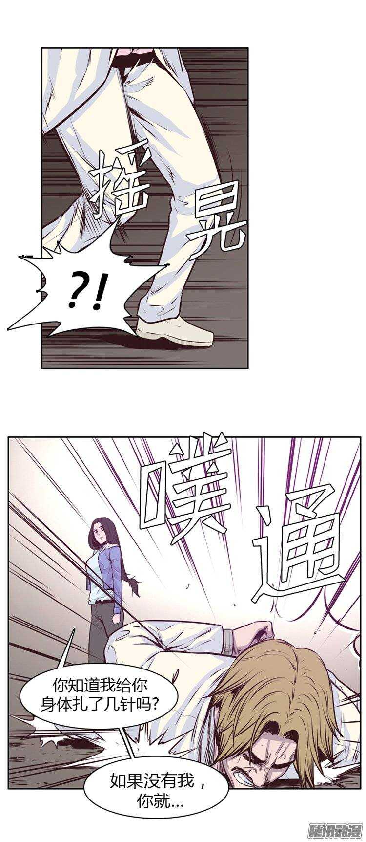 第191集 被诅咒的遗产（4）-第192话