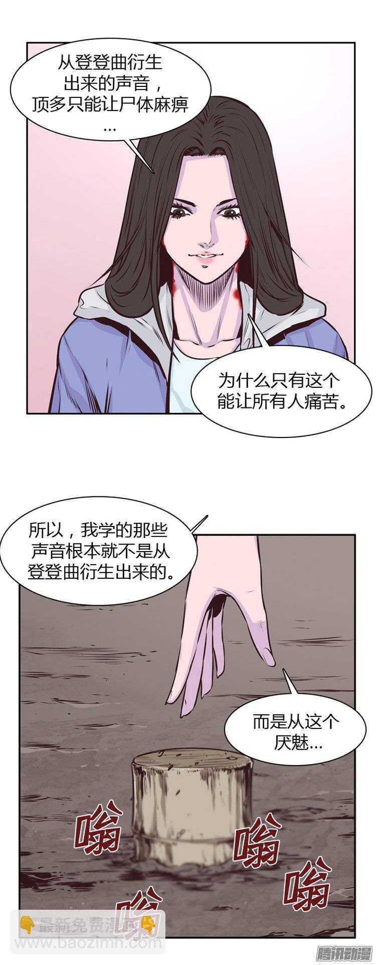 第191集 被诅咒的遗产（4）-第192话