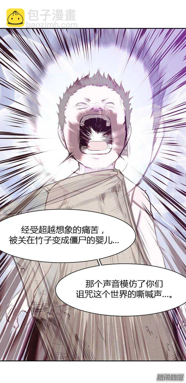 第191集 被诅咒的遗产（4）-第192话