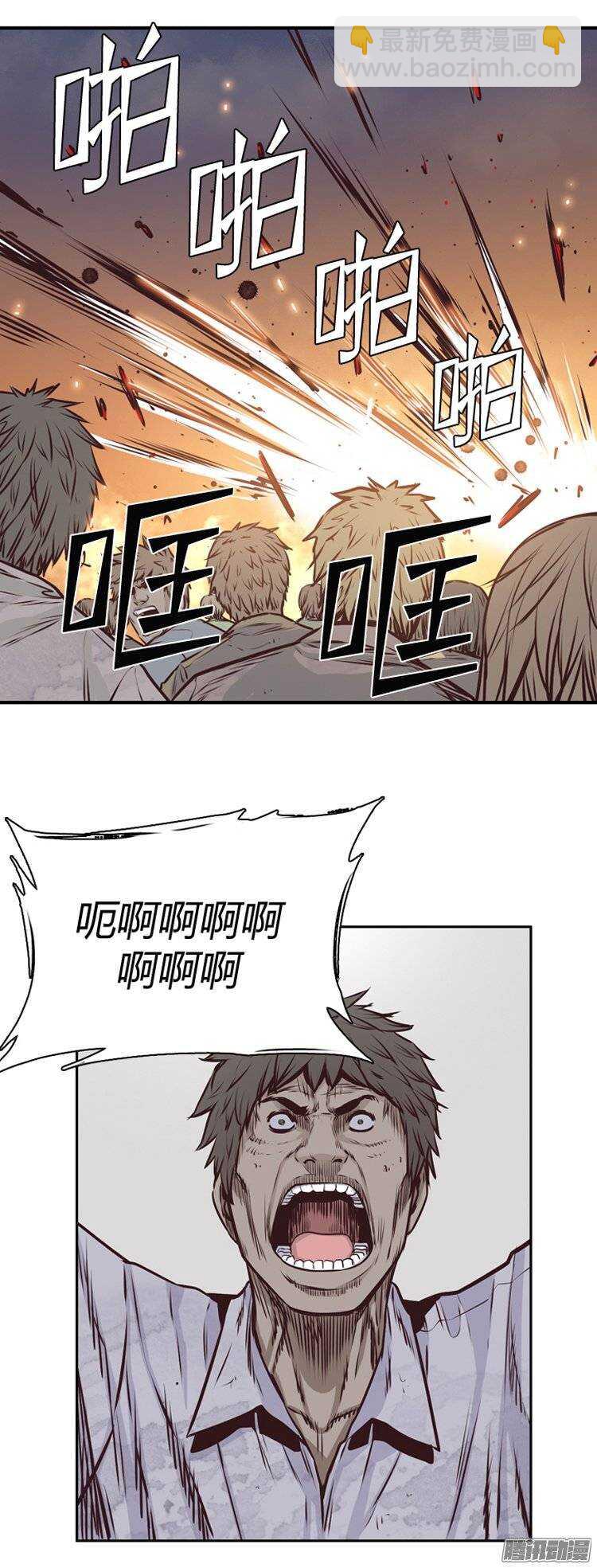 第191集 被诅咒的遗产（4）-第192话