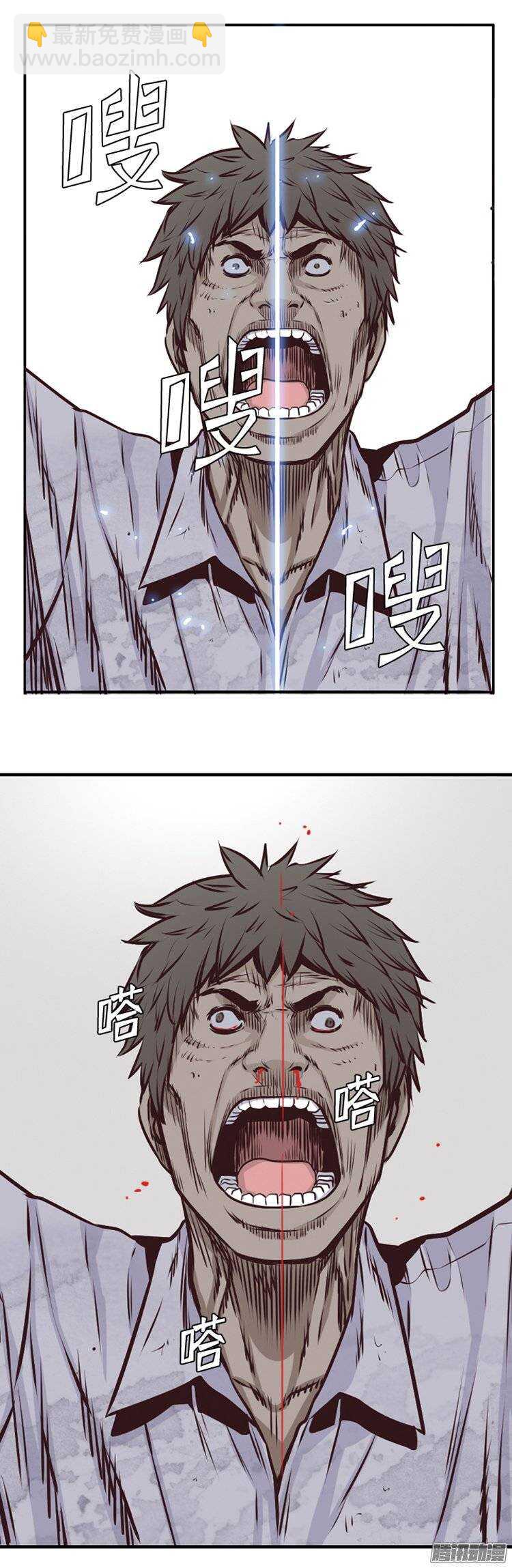 第191集 被诅咒的遗产（4）-第192话