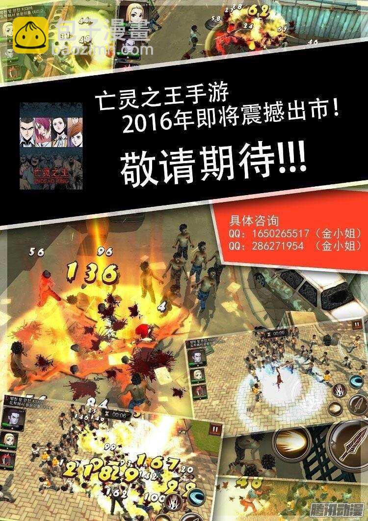 第191集 被诅咒的遗产（4）-第192话